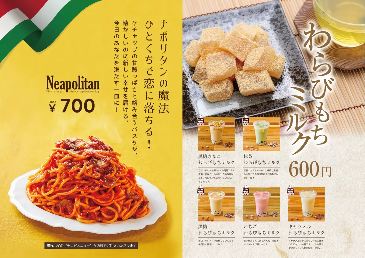 今月だけの限定スイ－ツ！全国のスイツ集めました