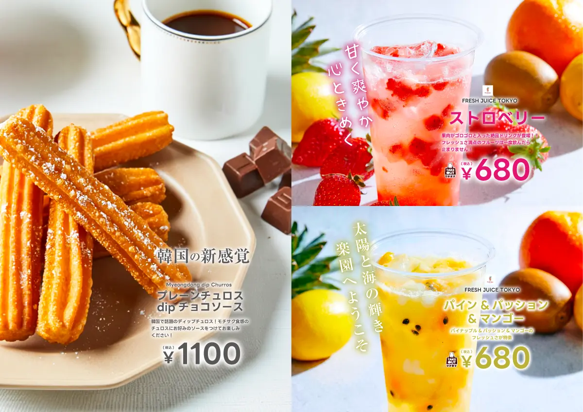 今月だけの限定スイ－ツ！全国のスイツ集めました